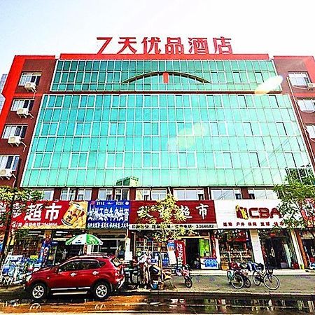 7Days Premium Qinghuangdao Hebei Avenue Sidaoqiao Branch Hotel Qinhuangdao Exterior foto