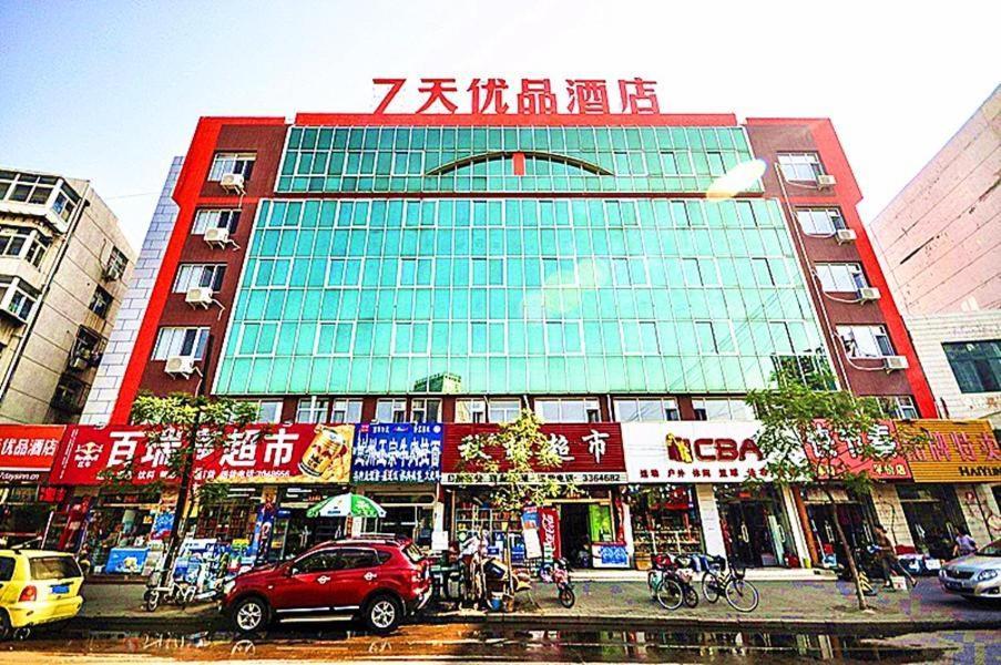 7Days Premium Qinghuangdao Hebei Avenue Sidaoqiao Branch Hotel Qinhuangdao Exterior foto